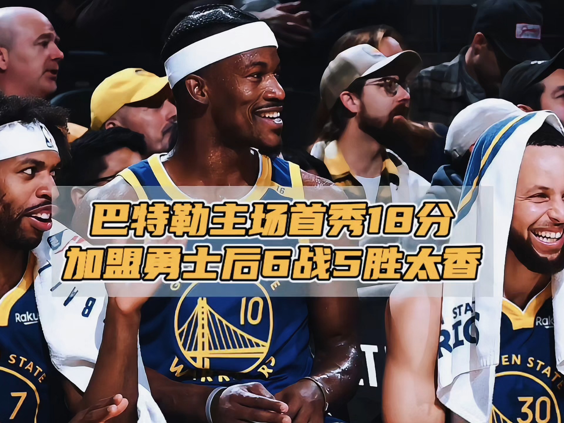 爱游戏中国 -巴特勒爆冷击败DWG，赛况扑朔迷离引爆全场！(巴特勒带领替补打爆首发)