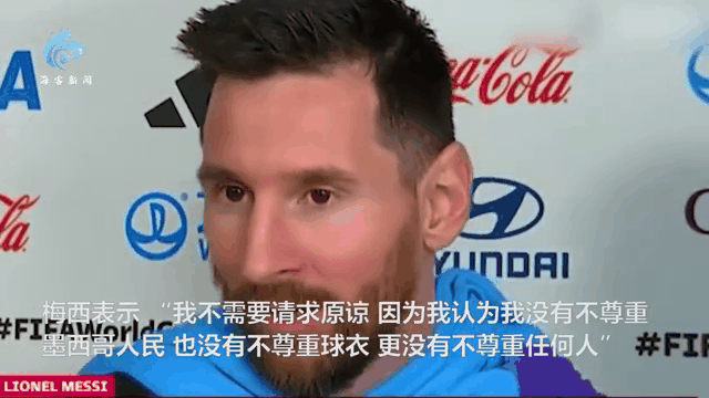 爱游戏免费直播 -梅西赛事官方发布惊险取胜新规,中国队争议不断!的简单介绍